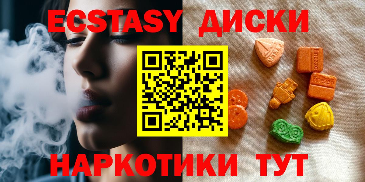 Меф Тавда