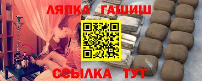 каннабис Рыбинск